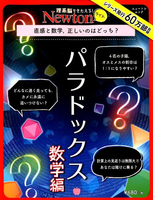 VALUE BOOKS㤨֡šۥѥɥå ľȿءΤϤɤä /˥-ȥץ쥹ʥåˡפβǤʤ405ߤˤʤޤ