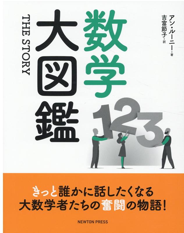 ����šۿ�����޴� THE��STORY/�˥�-�ȥ�ץ쥹/���󡦥롼�ˡ���ñ���ܡʥ��եȥ��С��ˡ�