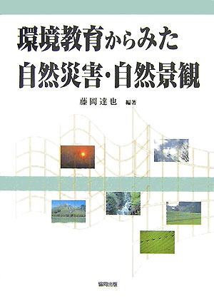 VALUE BOOKS㤨֡š۴Ķ餫ߤҳʴ/Ʊ/ƣãñܡˡפβǤʤ409ߤˤʤޤ