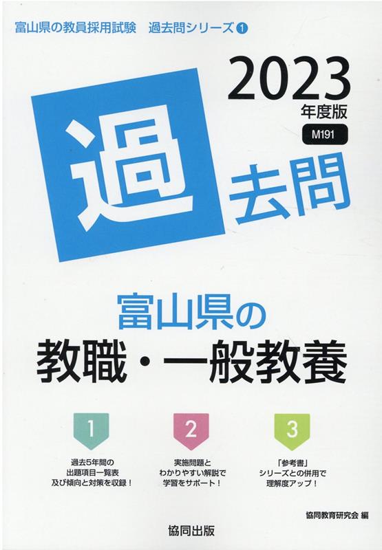 šٻζ̶ܲ 2023ǯ/Ʊ/Ʊ鸦ñܡ