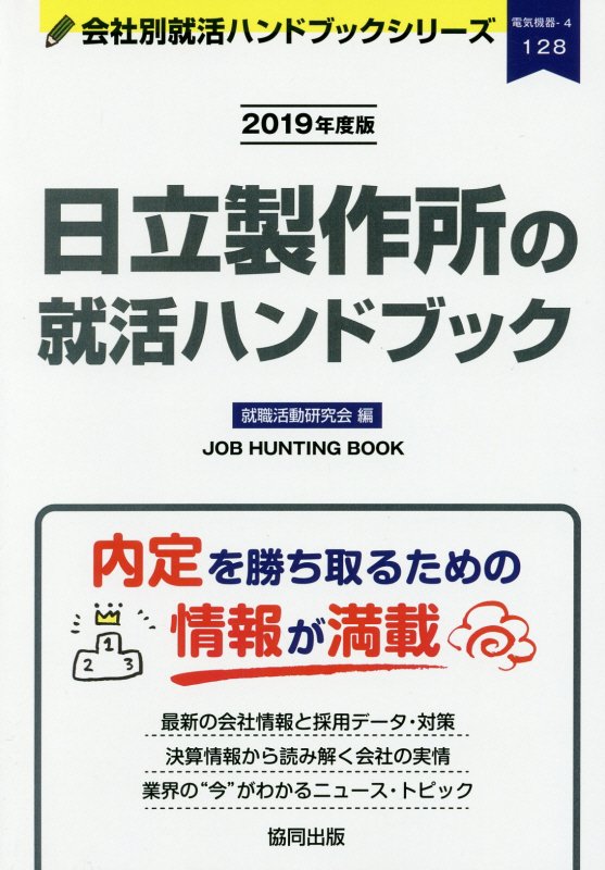 šΩνϥɥ֥å 2019ǯ /Ʊ/ưʶƱǡˡñܡ