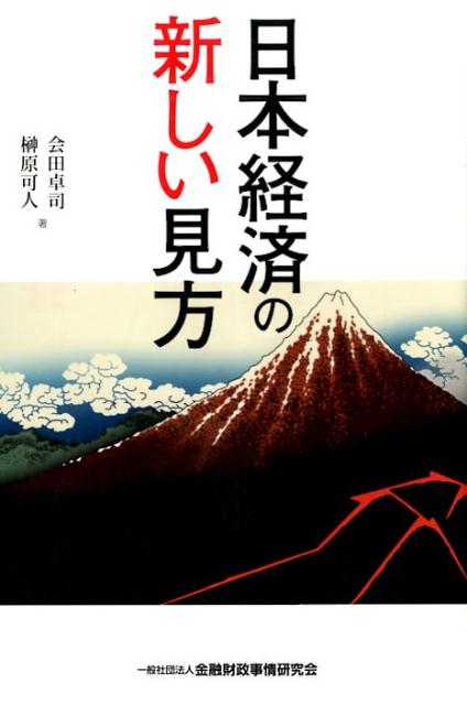 ◆◆◆非常にきれいな状態です。中古商品のため使用感等ある場合がございますが、品質には十分注意して発送いたします。 【毎日発送】 商品状態 著者名 会田卓司、榊原可人 出版社名 きんざい 発売日 2017年12月21日 ISBN 9784322132298