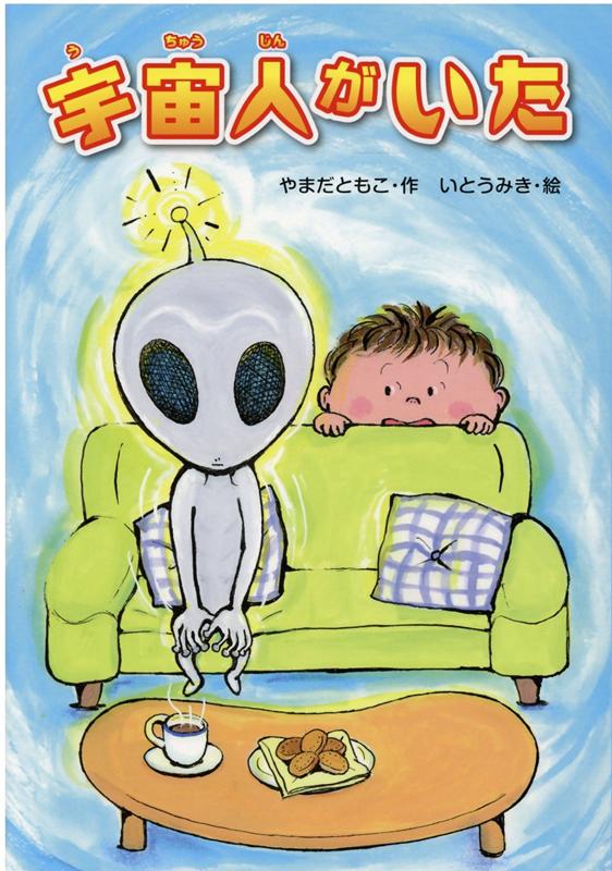 商品画像