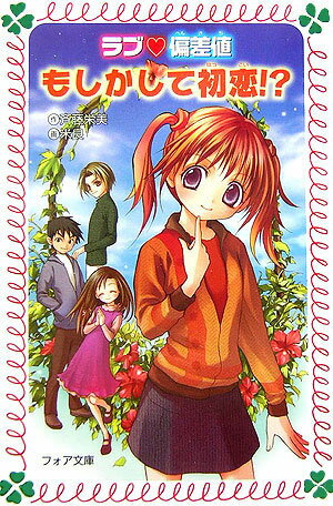 VALUE BOOKS㤨֡šۥ֡кͤ⤷ƽ//ƣʸˡˡפβǤʤ305ߤˤʤޤ