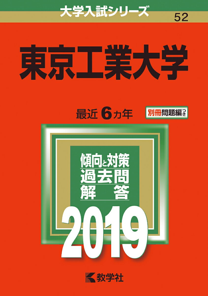 VALUE BOOKS㤨֡š 2019/ؼҡñܡˡפβǤʤ770ߤˤʤޤ