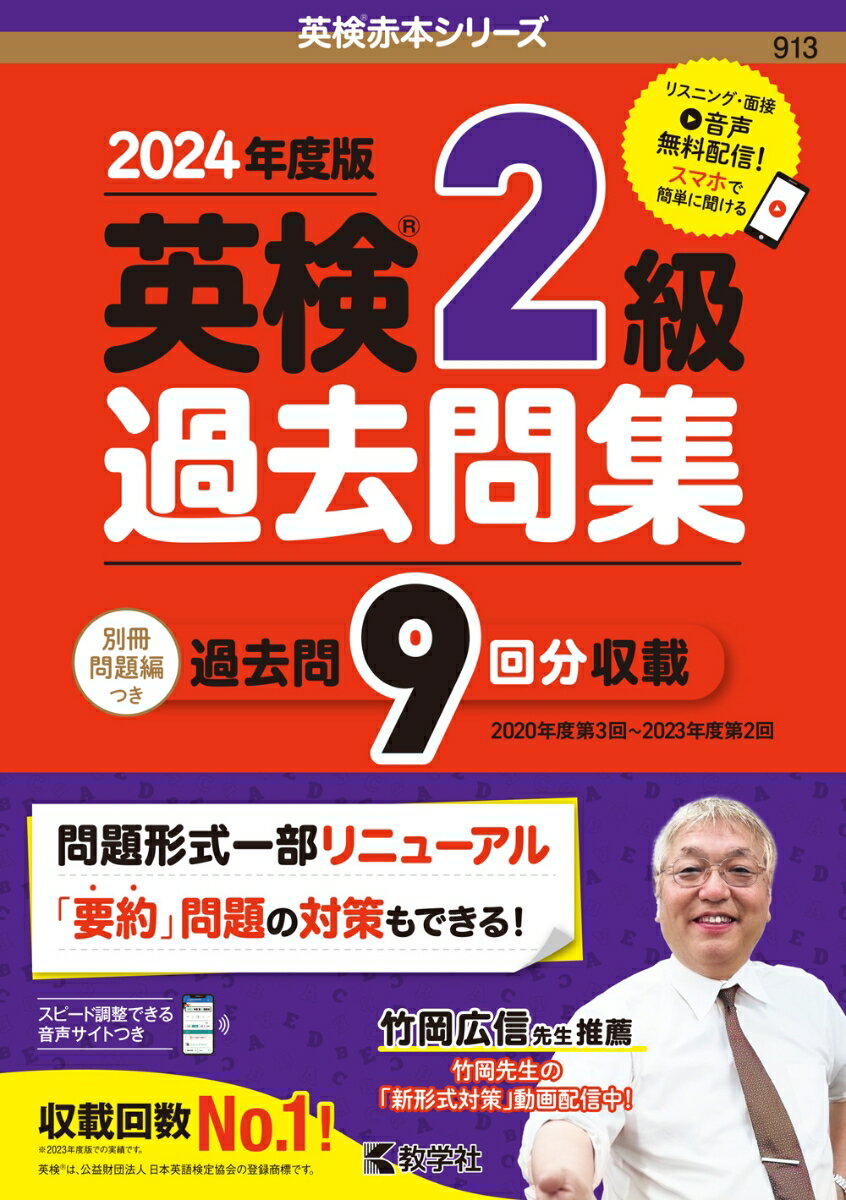 楽天市場】過去問の通販