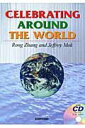 【中古】Celebrating around the world /研究社/Rong Zhang(単行本(ソフトカバー))