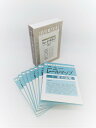 【中古】ニューレールマップ(全8巻セット) 解説書つき 復刻版/交通新聞社(単行本)