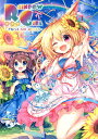 【中古】RAINBOW GIRL アカバネART WORKS/メディエイション/アカバネ(大型本)