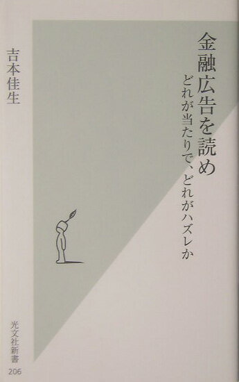 楽天市場】文字を読ませる広告デザインの通販