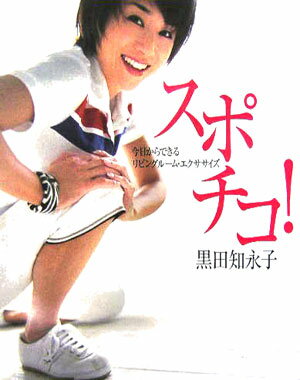 VALUE BOOKS㤨֡šۥݥ Ǥӥ󥰥-ࡦ /ʸ/αʻҡñܡˡפβǤʤ381ߤˤʤޤ