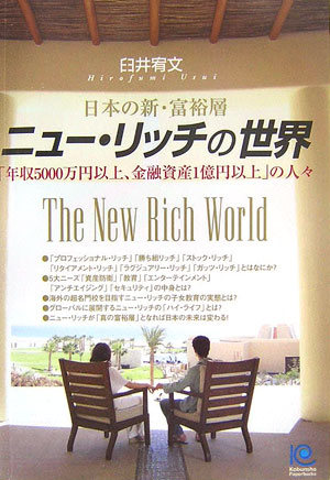 VALUE BOOKS㤨֡šۥ˥-å ܤο͵ءǯ5000߰ʾ塢ͻ /ʸ/ͨʸñܡʥեȥСˡˡפβǤʤ371ߤˤʤޤ