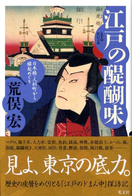 VALUE BOOKS㤨֡š۹̣ͤ ܶͷĮﵯᤰ /ʸ/󹨡ñܡˡפβǤʤ272ߤˤʤޤ