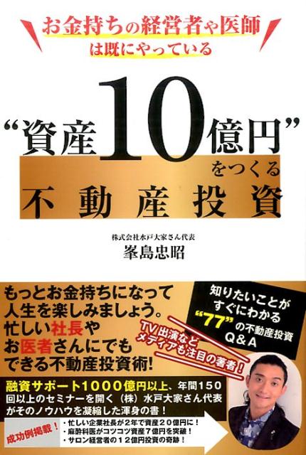 #10: ηбļԤդϴˤäƤ Ȼ10 Ĥưβ
