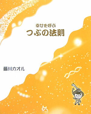 š۹Ƥ֤֡Ĥ֤ˡ§ /޽˼/ƣñܡ