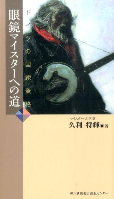 VALUE BOOKS㤨֡šۥɥĤιȻʴޥ-ؤƻ /ޥ-Ʋ/ñܡˡפβǤʤ364ߤˤʤޤ