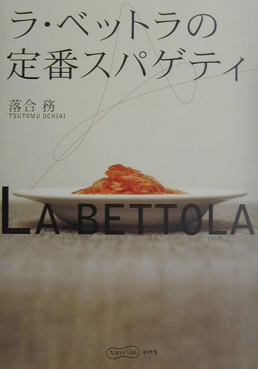 VALUE BOOKS㤨֡šۥ顦٥åȥ֥ѥƥ /߼/̳ñܡˡפβǤʤ267ߤˤʤޤ