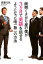【中古】面倒くさがり屋の僕が3ヶ月で英語を話せるようになった唯一無二の方法 /幻冬舎/須藤元気(単行本) 474円