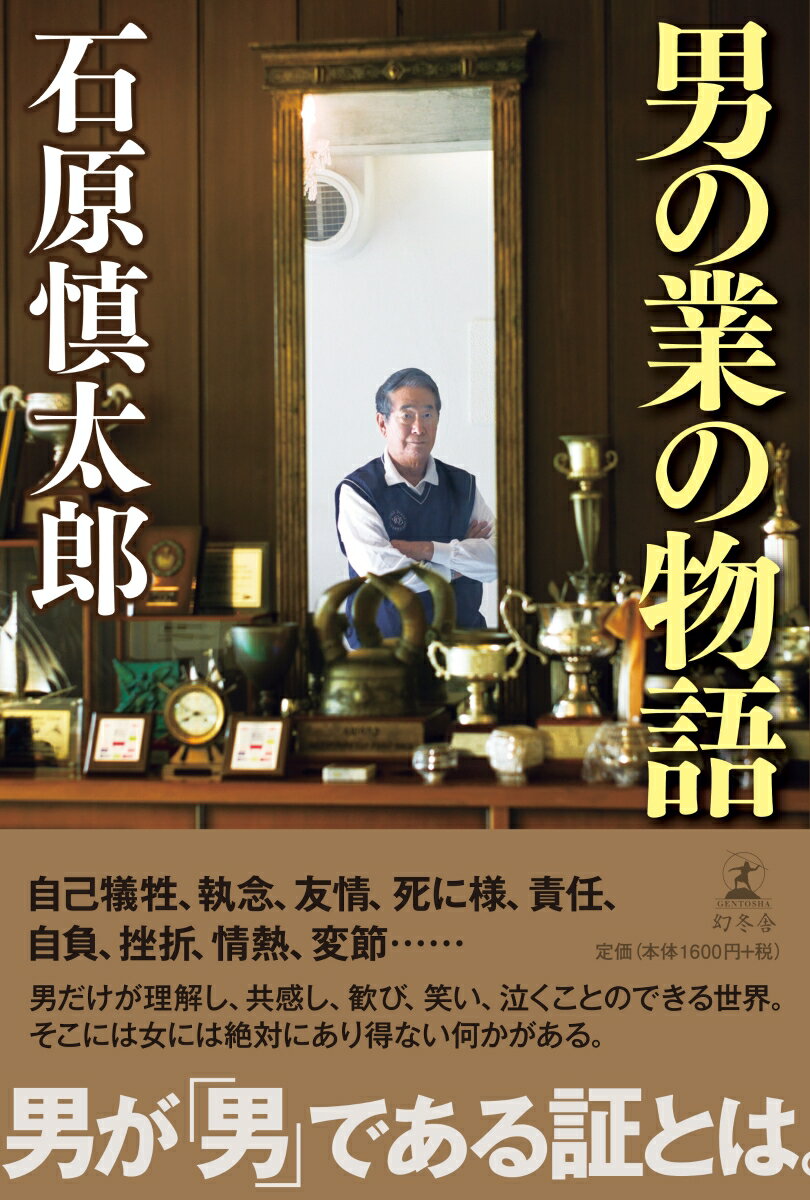 ����š��ˤζȤ�ʪ�� /���߼�/�и�����Ϻ��ñ���ܡ�