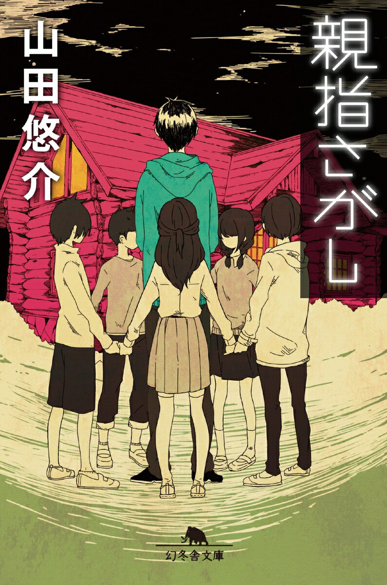 ����šۿƻؤ����� /���߼�/����ͪ���ʸ�ˡ�