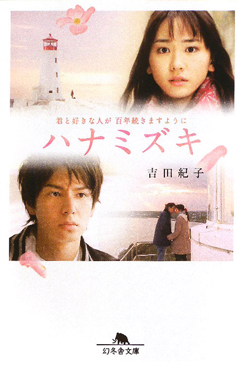 šۥϥʥߥ /߼/ĵҡʵܲȡˡʸˡ