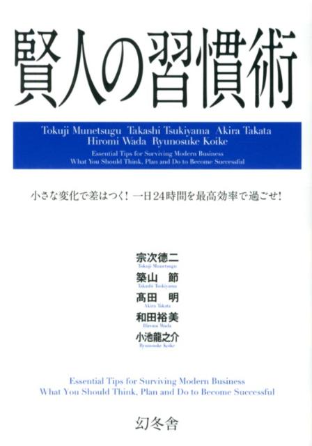 楽天市場】宗次徳二の通販