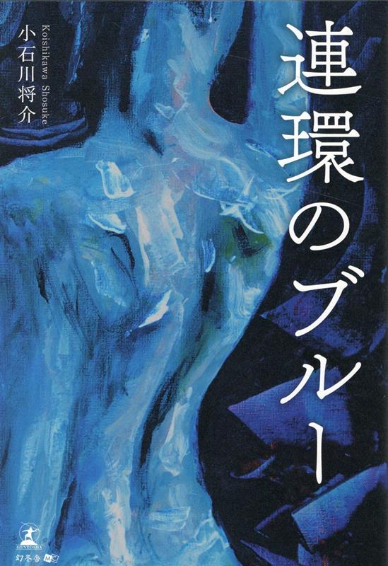 VALUE BOOKS㤨֡šϢĤΥ֥롼/߼˥ǥ󥵥ƥ/ñܡʥեȥСˡˡפβǤʤ302ߤˤʤޤ