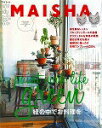 【中古】MAISHA 15 /幻冬舎(単行本)