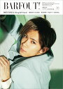 【中古】BARFOUT! Culture Magazine From Shi vol.283(APRIL 2 /ブラウンズブックス(単行本)