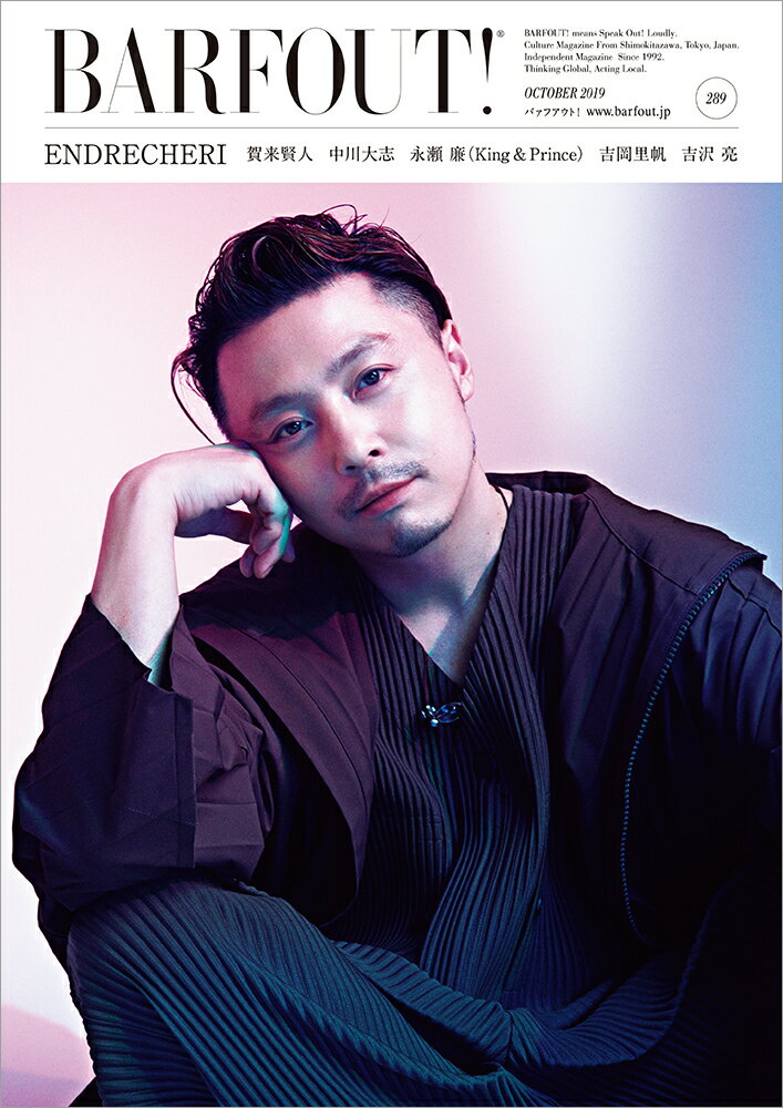 【中古】BARFOUT！ Culture　Magazine　From　Shi vol．289（October /ブラウンズブックス（単行本）