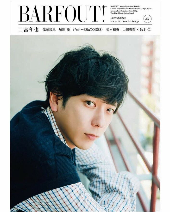 【中古】BARFOUT！ Culture　Magazine　From　Shi vol．301（OCTOBER /ブラウンズブックス（単行本）