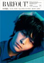 【中古】BARFOUT! Culture Magazine From Shi vol.309(JUNE 20 /幻冬舎(単行本)