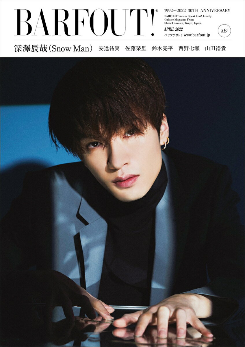 šBARFOUT CultureMagazineFromShi vol319APRIL2 /֥饦󥺥֥åñܡ