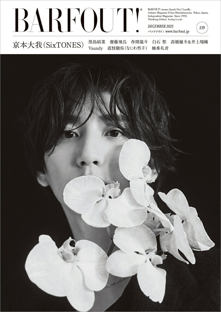 BARFOUT！ Culture　Magazine　From　Shi vol．339（DECEMBE/ブラウンズブックス（単行本）