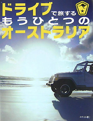 VALUE BOOKS㤨֡šۥɥ饤֤ι⤦ҤȤĤΥ-ȥꥢ/߼˥ǥ󥵥ƥ/-ȥꥢܴѸɡñܡˡפβǤʤ1,041ߤˤʤޤ