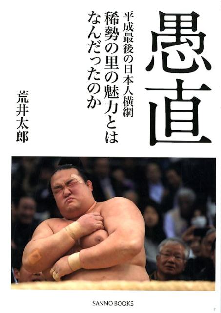 VALUE BOOKS㤨֡š۶ľ ʿǸܿͲˡΤ̥ϤȤϤʤä /ǽΨؽ/ϺñܡˡפβǤʤ886ߤˤʤޤ