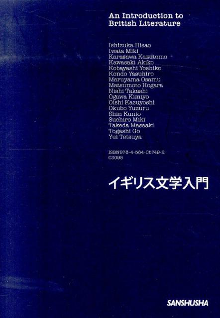 ◆◆◆カバーに破れがあります。角折れ、書き込みがあります。中古ですので多少の使用感がありますが、品質には十分に注意して販売しております。迅速・丁寧な発送を心がけております。【毎日発送】 商品状態 著者名 石塚久郎、大久保譲 出版社名 三修社 発売日 2014年06月 ISBN 9784384057492