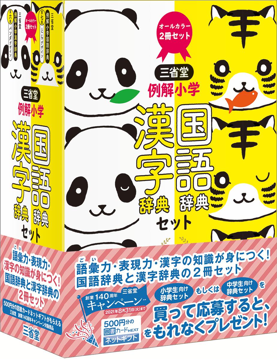 ����šۻ���Ʋ����򾮳ع�졦������ŵ���å�/����Ʋ/�Ķ�ޭ���ñ���ܡ�