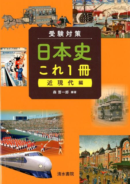 ����šۼ����к����ܻˤ���1�����ḽ���� /�����/������Ϻ��ñ���ܡ�