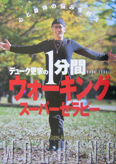 VALUE BOOKS㤨֡šۥǥ-Ȥ1ʬ֥-󥰥--- ȿΤǺߤ /ؤ/ǥ-ȡñܡˡפβǤʤ303ߤˤʤޤ