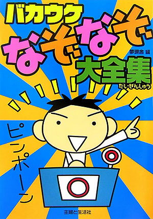 ����šۥХ������ʤ��ʤ������� /���ؤ������/̴���ˡ�ñ���ܡ�