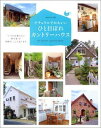 【中古】ひと目ぼれカントリ-ハウス ナチュラルでかわいい /主婦と生活社(ムック)