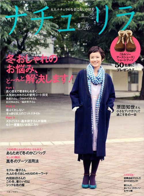 ◆◆◆付属品がありません。中古ですので多少の使用感がありますが、品質には十分に注意して販売しております。迅速・丁寧な発送を心がけております。【毎日発送】 商品状態 著者名 出版社名 主婦と生活社 発売日 2012年12月10日 ISBN 9784391633955