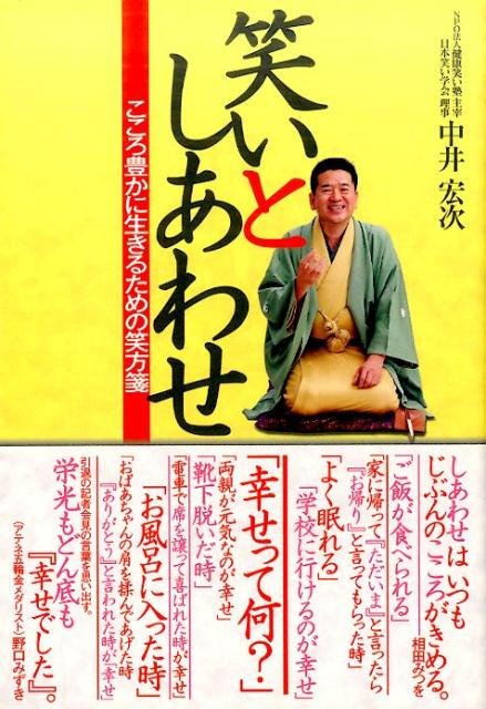 ◆◆◆非常にきれいな状態です。中古商品のため使用感等ある場合がございますが、品質には十分注意して発送いたします。 【毎日発送】 商品状態 著者名 中井宏次 出版社名 春陽堂書店 発売日 2017年2月10日 ISBN 9784394903284