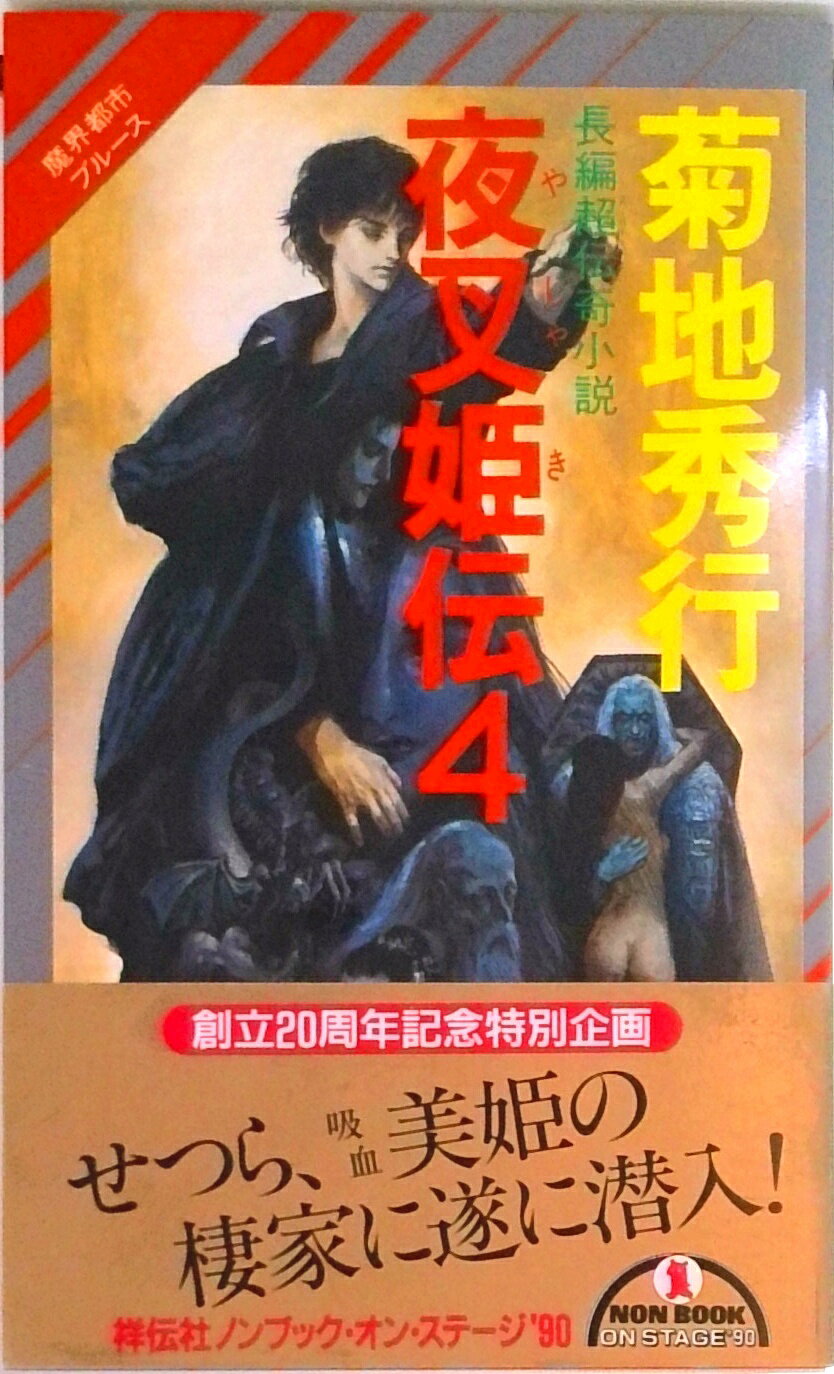 ����š��뺵ɱ�� �⳦�Իԥ֥�-�� 4/������/���Ͻ��ԡʿ����