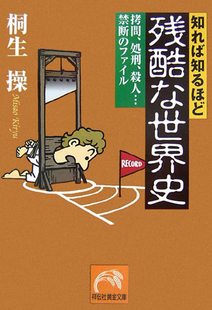 ����š��Τ���Τ�ۤɻĹ�������� ���䡢�跺�����͡Ķ��ǤΥե����� /������/�������ʸ�ˡ�