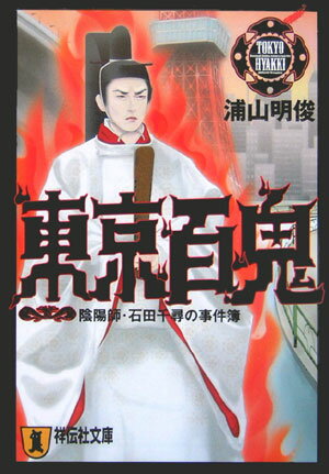 VALUE BOOKS㤨֡šɴ ۻաҤλ//ӡʸˡˡפβǤʤ305ߤˤʤޤ