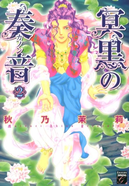 ����š�̽�����ղ� 2 /������/��ǵ��轡ʥ��ߥå���