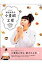 【中古】森三中村上知子の小麦粉工房 Nina’s + /祥伝社/村上知子(ムック) 472円