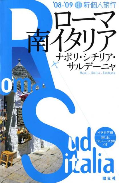 ����šۥ�-�ޡ�����ꥢ �ʥݥꡦ�����ꥢ�������-�˥� ��08-��09 /��ʸ�ҡ�ñ���ܡ�